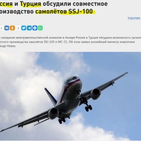 Η Ρωσία και η Τουρκία συζήτησαν για κοινή παραγωγή αεροσκαφών&nbsp;SSJ-100