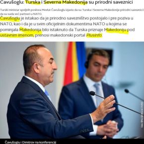 Τσαβούσογλου: Η Τουρκία και η Βόρεια Μακεδονία είναι φυσικοί&nbsp;σύμμαχοι