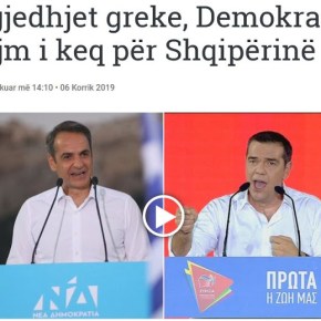 «Άσχημα νέα για την Αλβανία» εκλογική νίκη της Νέας&nbsp;Δημοκρατίας
