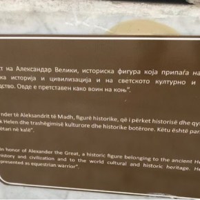 Η κεντρική πλατεία των Σκοπίων κοσμείται με τον Μέγα Αλέξανδρο της αρχαίας ελληνικής&nbsp;ιστορίας