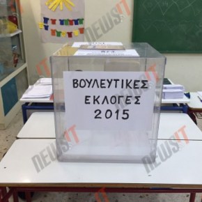 «Πρόσω ολοταχώς» για την ψήφο των αποδήμων βάζει η κυβέρνηση&nbsp;.