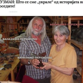 Αρχαιολόγος Σκοπίων: Αυτά έχουμε κλέψει από την ιστορία των&nbsp;γειτόνων!