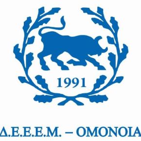 Επιστολή του Έλληνα πρωθυπουργού προς τους επικεφαλής της ελληνικής εθνικής μειονότητας στην&nbsp;Αλβανία