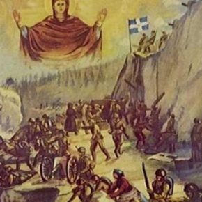 15 ΑΥΓΟΥΣΤΟΥ: Η Παναγία και οι ΔΙΑΧΡΟΝΙΚΟΙ αγώνες του&nbsp;Ελληνισμού…