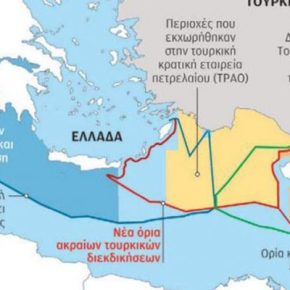 Επειδή πάμε για συν-εκμετάλλευση με την Τουρκία… “ξεσκονίστε” τις προϋποθέσεις του&nbsp;1976
