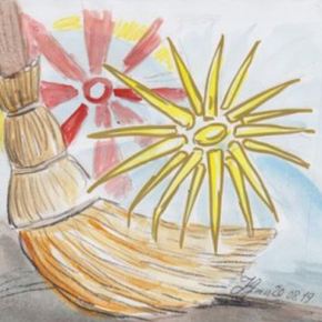 «Σκούπα στον Ήλιο της Βεργίνας&nbsp;μεσοκαλόκαιρα»