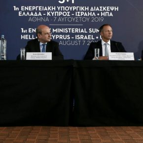 Τετραμερής διάσκεψη Ενέργειας: Πλήρης στήριξη στα δικαιώματα της Κύπρου&nbsp;[pic]