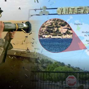 Αυτά είναι τα αντιαρματικά όπλα που έκλεψαν από την βάση του ΠΝ στη&nbsp;Λέρο