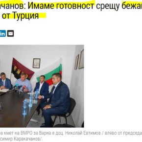 Η Βουλγαρία ενισχύει τα σύνορά της με Τουρκία για&nbsp;μετανάστες