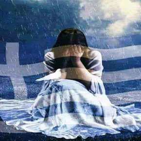 ΕΛΛΑΣ, ΕΛΛΑΣ! ΤΗΝ…ΞΕΦΤΙΛΑ ΚΑΝΕΙΣ ΔΕΝ ΤΗΝ ΠΑΙΡΝΕΙ ΣΤΑ ΣΟΒΑΡΑ,&nbsp;ΑΝΑΣΚΟΥΜΠΩΘΕΙΤΕ