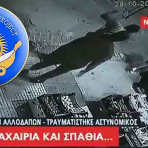 ΧΑΟΣ ΣΤΗΝ ΑΘΗΝΑ… Αλγερινοί με Σπαθιά Μαχαίρια, γκλόπ και άλλα σκορπούν τον τρόμο…!!! ΒΙΝΤΕΟ&nbsp;ΝΤΟΚΟΥΜΕΝΤΟ!