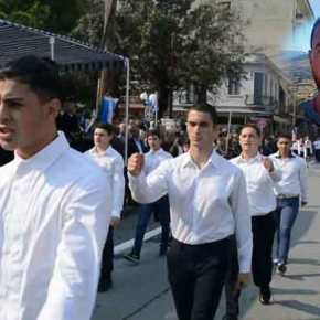 Βίντεο ακατάλληλο για ανθέλληνες: «Κατσίφα ζεις» σε μαθητική&nbsp;παρέλαση