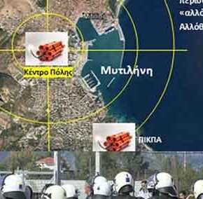 ΕΚΤΑΚΤΟ: Εξέγερση μεταναστών σε όλη την&nbsp;Ελλάδα