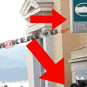 ΔΕΣ ΕΔΩ «ΚΟΡΟΙΔΟ» ΕΛΛΗΝΑ! ΤΗΣ ΠΟ…Σ ΣΤΟ ΑΤΜ ΤΗΣ ΕΘΝΙΚΗΣ&nbsp;ΤΡΑΠΕΖΑΣ