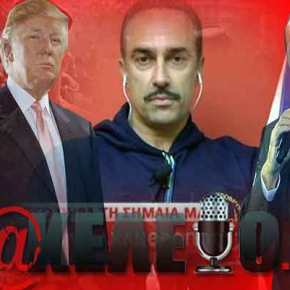 ΑΠΑΝΩΤΕΣ ΕΚΡΗΞΕΙΣ ΑΠΟ ΤΟ «ΒΑΤΡΑΧΙ ΤΩΝ ΙΜΙΩΝ» ΚΩΝΣΤΑΝΤΙΝΟ ΧΑΤΖΗΔΑΚΗ! «ΘΑ ΦΑΕΙ ΤΟ ΚΕΦΑΛΙ ΤΟΥ…». ΠΡΟΣΟΧΗ ΈΛΛΗΝΕΣ…. ΔΙΑΒΑΣΤΕ ΤΟ ΣΤΟ&nbsp;MAKELEIO.GR