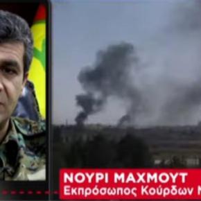 AΠΙΣΤΕΥΤΗ ΑΠΟΚΑΛΥΨΗ ΑΠΟ ΤΟΥΣ ΚΟΥΡΔΟΥΣ ΜΑΧΗΤΕΣ: «ΔΕΝ ΕΙΝΑΙ Ο ΤΟΥΡΚΙΚΟΣ ΣΤΡΑΤΟΣ ΑΥΤΟΣ ΠΟΥ ΕΙΣΕΒΑΛΕ, ΜΠΑΙΝΟΥΝ ΜΕΣΑ ΤΟΥΣ ΣΚΟΤΩΝΟΥΜΕ ΚΑΙ ΣΤΕΛΝΟΥΝ ΚΙ&nbsp;ΑΛΛΟΥΣ»