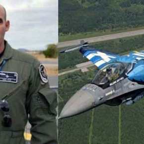 Ανατριχιαστικό μήνυμα από τον πιλότο του F-16 στη Θεσ/νίκη: «Τούτος εδώ ο λαός δεν γονατίζει παρά μονάχα μπροστά στους νεκρούς&nbsp;του»