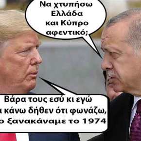 Σοκάρει πρώην αξιωματούχος των ΗΠΑ: «Μην περιμένει η Ελλάδα βοήθεια του Τραμπ σε ένα θερμό επεισόδιο με την&nbsp;Τουρκία»