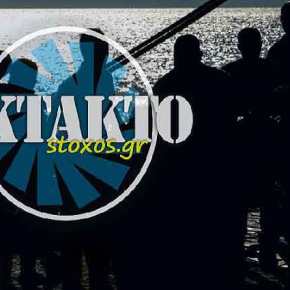 ΕΚΤΑΚΤΟ! Με διαδικασίες ΕΞΠΡΕΣ και Με Γραπτές Εξετάσεις ΘΑ ΜΟΙΡΑΖΟΥΝ την ΕΛΛΗΝΙΚΗ ΙΘΑΓΕΝΕΙΑ από το υπουργείο Εσωτερικών…!!! Φτιάχνουν το Νόμο&nbsp;τώρα….