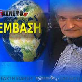 ΠΡΟΕΙΔΟΠΟΙΗΣΗ ΣΟΚ ΚΑΙ ΔΕΟΣ ΑΠΟ ΤΟΝ δρ. ΑΘΑΝΑΣΙΟ ΔΡΟΥΓΟ ΣΤΟ&nbsp;MAKELEIO.GR