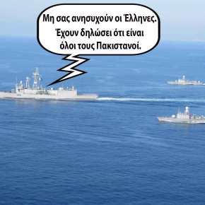 Σε Αιγαίο και Α. Μεσόγειο πακιστανικά και τουρκικά πολεμικά&nbsp;πλοία