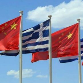 Σινικοί Δράκοντες και Δούρειοι Ίπποι: Προειδοποίηση για τις σχέσεις της Ελλάδας, με την Λ.Δ.&nbsp;Κίνας