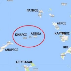 ΑΠΟΚΑΛΥΨΗ: Κέντρα για μετανάστες ή πως «γκριζάρουμε» μόνοι μας ελληνικά&nbsp;νησιά