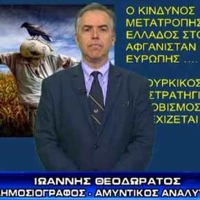 Θεοδωράτος – Με το κλειδί της&nbsp;Ιστορίας