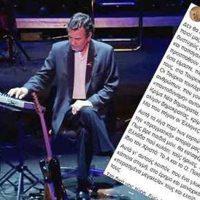 ΝΕΑ ΒΟΜΒΑ από τον Ελληνόψυχο… ΣΤΑΜΑΤΗΣ ΣΠΑΝΟΥΔΑΚΗΣ: «Μα που πήγαν οι Έλληνες; Πάντως όχι στην&nbsp;βουλή…»