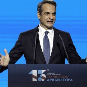 Μητσοτάκης σε Άγκυρα: Θα βρείτε μπροστά σας την Ελλάδα και τους Ευρωπαίους συμμάχους&nbsp;της