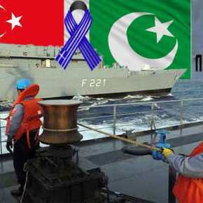 ΔΙΩΧΤΕ ΤΟΥΣ ΤΩΡΑ ΟΛΟΥΣ…!!! Πακιστανικό πολεμικό πλοίο συμμετέχει στις ΕΚΝΟΜΕΣ τουρκικές ενέργειες στην ΚΥΠΡΙΑΚΗ&nbsp;ΑΟΖ