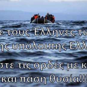 «Βουλιάζει» η Μεγίστη από αλλοδαπούς: Διαρρήξεις σε εκκλησίες – Το «βρώμικο» τουρκικό κόλπο για να «εξαφανιστεί» το&nbsp;νησί