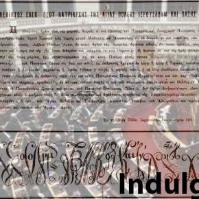 “Υπουργοί που παρανόμησαν πριν το 2015 παίρνουν&nbsp;συγχωροχάρτι”