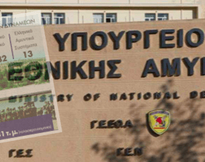 Λευκός καπνός στη ΓΔΑΕΕ: Διευθυντής αναλαμβάνει ο αντιπτέραρχος ε.α. Θεόδωρος&nbsp;Λάγιος