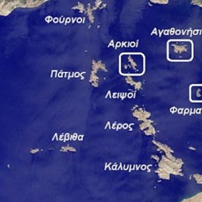 Η «παγίδα» της Χάγης: Οι Τούρκοι θέλουν εκδίκαση χωρίς Διεθνές Δίκαιο για υφαλοκρηπίδα & ελληνικά κατοικημένα&nbsp;νησιά