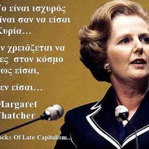 Με την Τουρκία ή θα συγκρουστούμε στρατιωτικά ή θα της εκχωρήσουμε «γαλάζια&nbsp;πατρίδα»