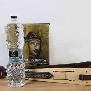 Εύγε! Τα νερά Μακεδονίας κυκλοφορούν φιάλες με φιλοτεχνημένες τον μονοκέφαλο των Κομνηνών και τον ήλιο της Βεργίνας&nbsp;(pics)