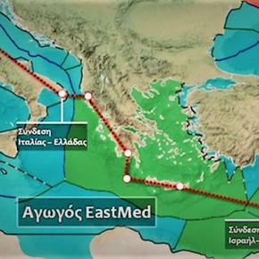 EastMed: Ο αγωγός που δημιουργεί τετελεσμένο υπέρ της&nbsp;Ελλάδας