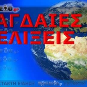 ΕΦΤΑΣΕ Η ΩΡΑ ΤΩΝ ΑΠΟΦΑΣΕΩΝ! ΕΤΣΙ ΘΑ ΜΠΕΙ ΤΕΛΟΣ ΣΤΟΥΣ ΤΣΑΜΠΟΥΚΑΔΕΣ ΤΩΝ ΤΟΥΡΚΩΝ&nbsp;(ΒΙΝΤΕΟ)