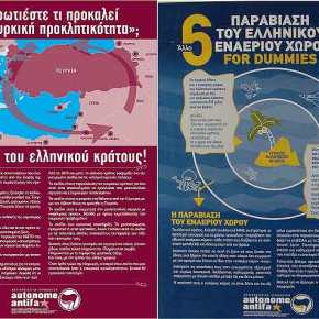 Προσέξτε παρακαλώ την προπαγάνδα που κάνουν οι Τούρκοι στην Ελλάδα μέσω των&nbsp;Antifa