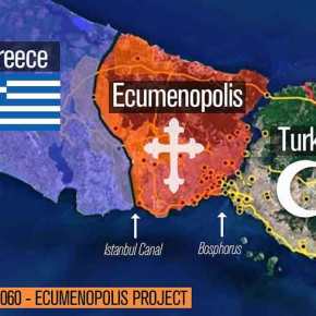 «Τρελάθηκαν» οι Τούρκοι: «Σχέδιο μετατροπής της Κων/πολης σε αυτόνομο κρατίδιο»! – «Φούντωσαν» οι θεωρίες για την&nbsp;«Εcumenopolis»