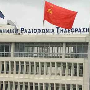 Ο ΣΥΡΙΖΑ ΕΦΥΓΕ αλλά… Ακόμα οι κομμουνιστές κουμαντάρουν την&nbsp;ΕΡΤ