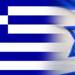 Η συμμαχία Ελλάδας -Ισραήλ στις ΗΠΑ νίκησε… EastMed Act, F-35,&nbsp;εμπάργκο