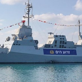 Ισραηλινό Ναυτικό: Αυτή είναι η πραγματική του ισχύς&nbsp;(βίντεο)