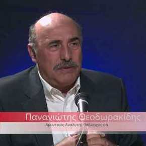 Π.Θεοδωρακίδης: “Η αυθυπαρξία της Ελλάδας διακυβεύεται και το ευχολόγιο του διεθνούς δικαίου δεν&nbsp;αρκεί”