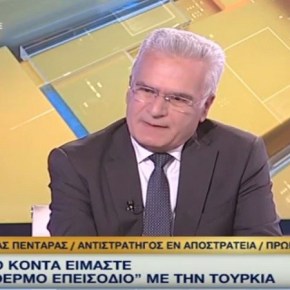 ΕΠΙΤΕΛΟΥΣ ΕΝΑΣ ΜΕ ΑΡΧΙΔΙ@! Αντιστράτηγος Ανδρέας Πενταράς – H Τουρκία γνωρίζει ότι σε μια πολεμική σύγκρουση δεν θα είναι η&nbsp;νικήτρια