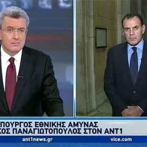 Παναγιωτόπουλος: Δεν μπορεί να αποκλειστεί το ενδεχόμενο θερμού επεισοδίου με την&nbsp;Τουρκία