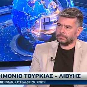 Μνημόνιο Λιβύης-Τουρκίας: Πως αντιμετωπίζεται ο Τουρκικός επεκτατισμός&nbsp;(Βίντεο)