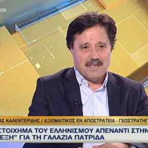 Σάββας Καλεντερίδης: Το στοίχημα του ελληνισμού απέναντι στις τουρκικές ορέξεις&nbsp;(vid)