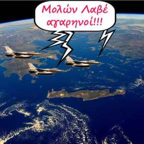 «Όργιο» προκλητικότητας στο Αιγαίο: Συνεχόμενα κύματα υπερπτήσεων πάνω από ελληνικά&nbsp;νησιά